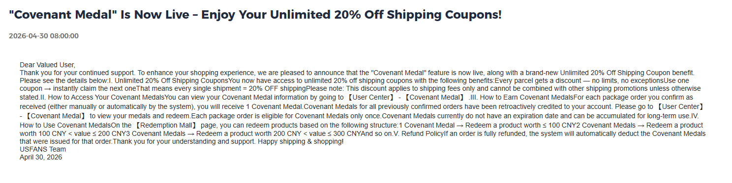 USFans Covenant Medal notice explaining unlimited 20% off shipping coupons and medal redemption rules