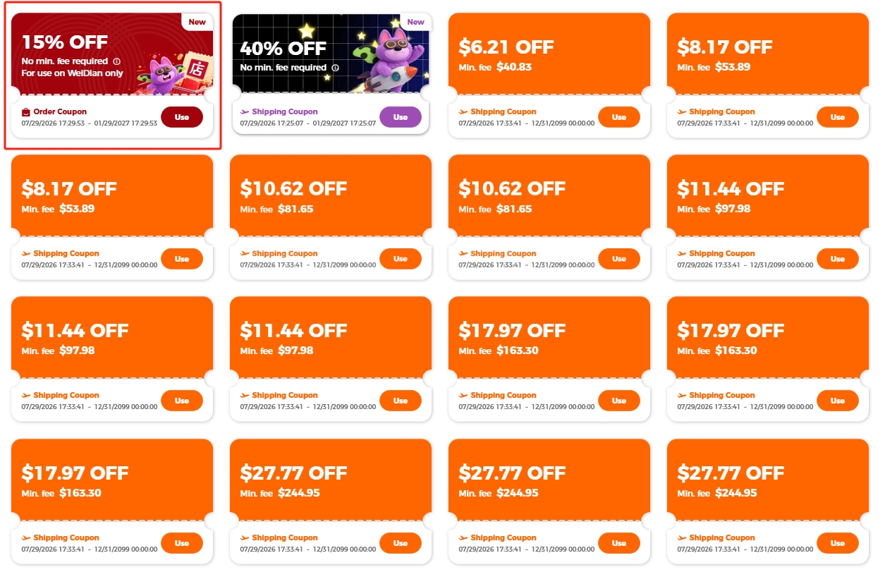 USFans coupon center showing the highlighted 15% off Weidian order coupon