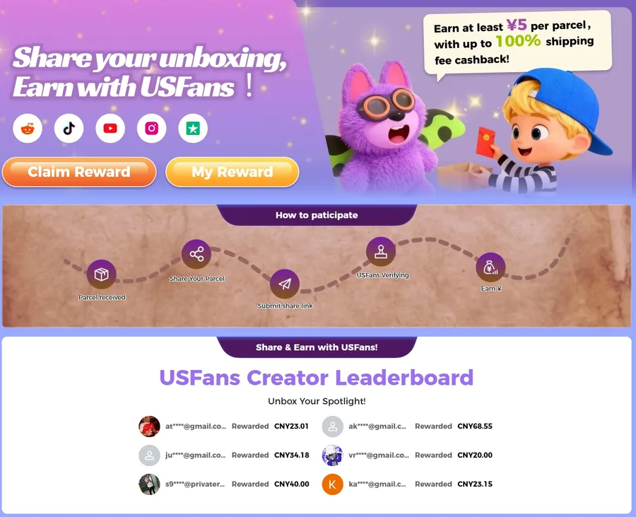 USFans parcel sharing reward event and participation overview