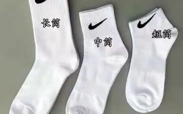 Nike Socks product preview